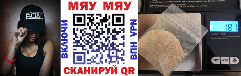 Где найти наркотики Игарка ГАШИШ  МЕФ 