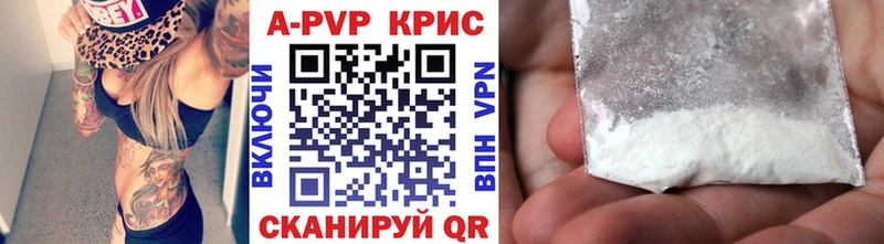 купить закладку  Игарка  МЕГА сайт  A PVP крисы CK 