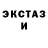 Амфетамин Premium koala galactica