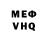 Метадон VHQ Dima ray