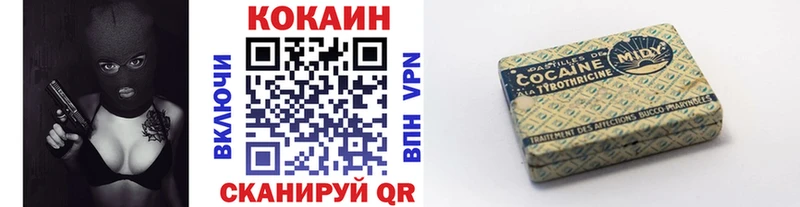 купить наркотики цена Игарка КОКАИН Fish Scale