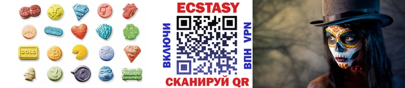 Экстази 300 mg  Игарка 