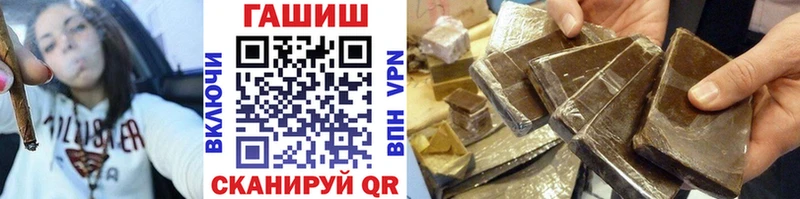 закладки  Игарка  даркнет клад  ГАШ гашик 