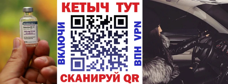 Кетамин ketamine  где найти   Игарка 