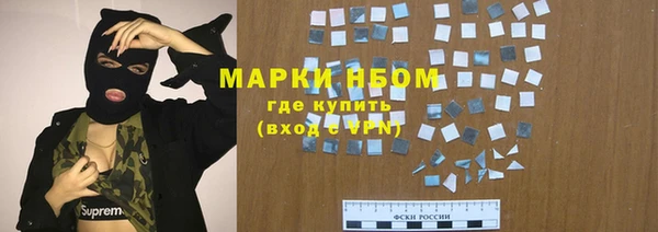 круглые Балахна