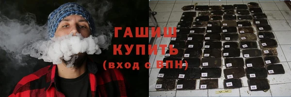 спайс Ханты-Мансийск