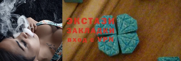круглые Балахна