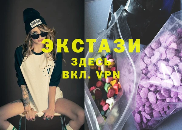бутик Армянск
