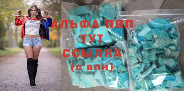 гашик Баксан