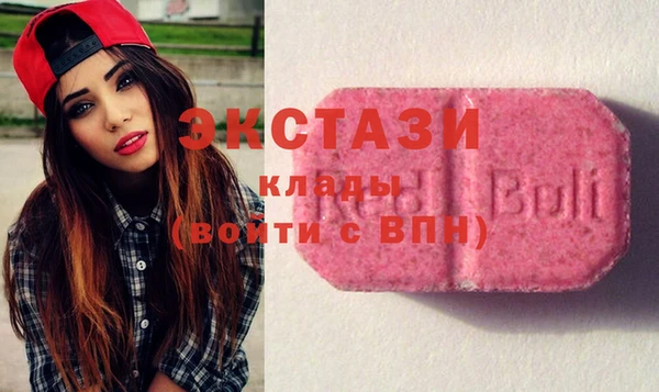 круглые Балахна
