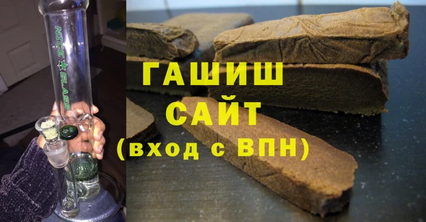 гашик Баксан