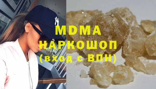 гашик Баксан