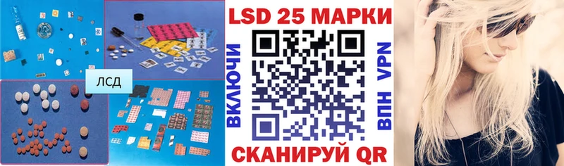 мега зеркало купить закладку Игарка ЛСД экстази ecstasy