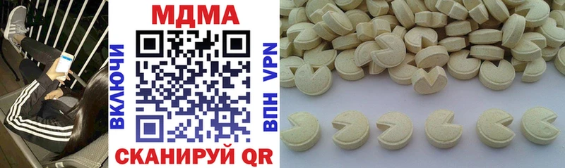MDMA кристаллы  Игарка 