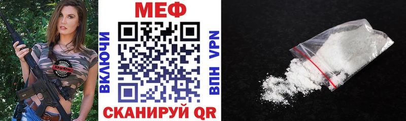 МЯУ-МЯУ 4 MMC купить наркотики сайты Игарка