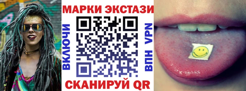 ссылка на мегу ТОР  Игарка  Марки NBOMe 1500мкг 
