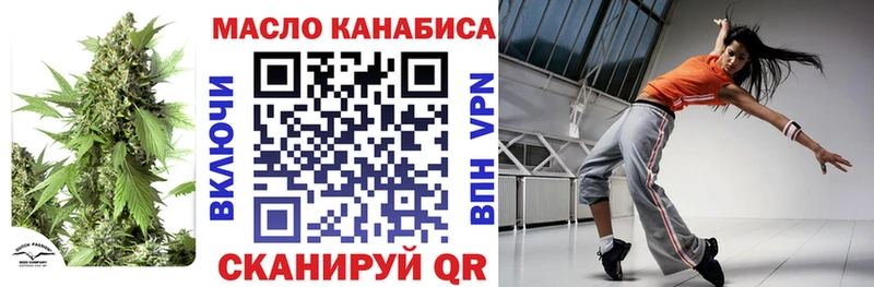 закладка Игарка ТГК вейп с тгк